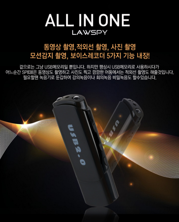 보이스메모리 이미지