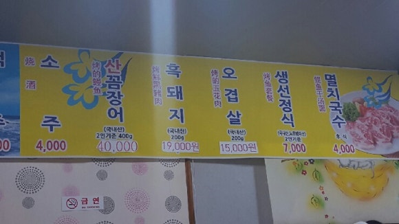 신시가지안성식당 이미지