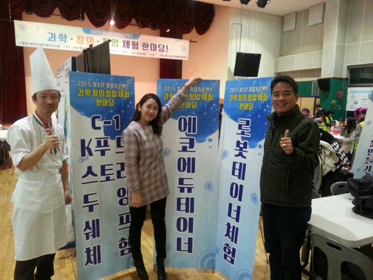 두잉에듀 이미지