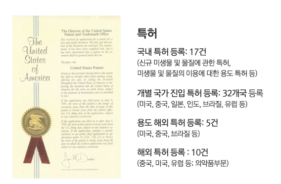 (주)인섹트바이오텍 이미지