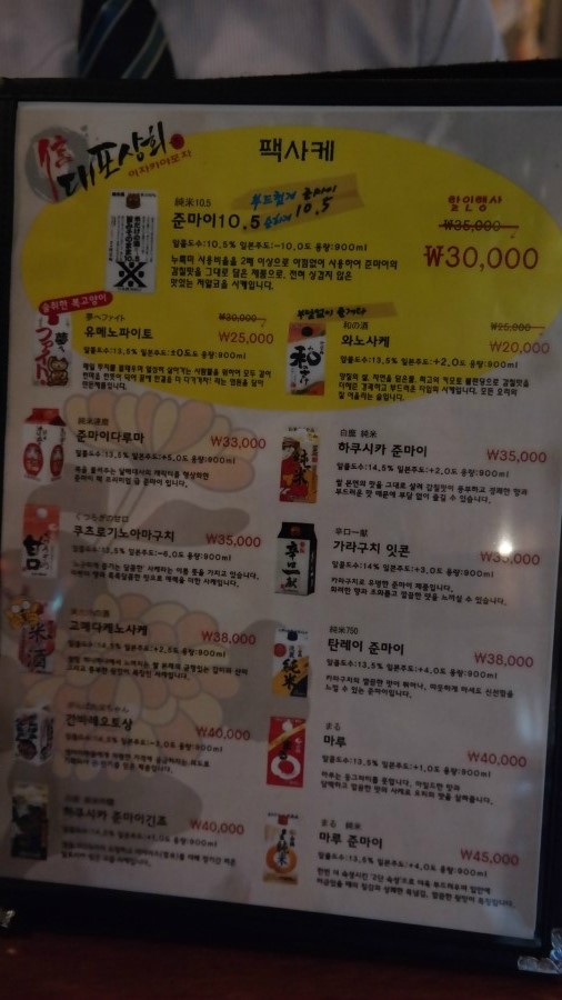 네거리상회 이미지