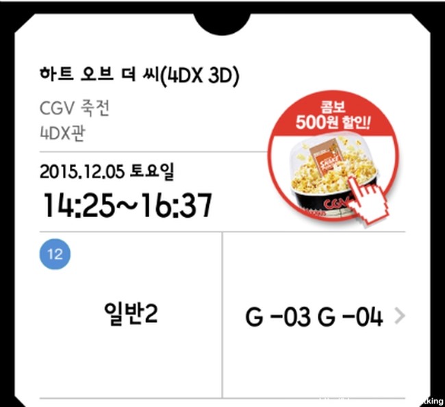 오투닭갈비 이미지