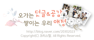 그래동 이미지