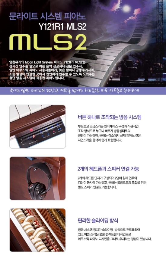 영창시스템 이미지