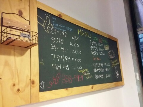 조암통닭 이미지
