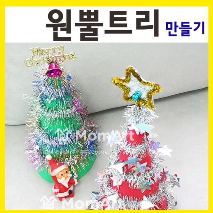아트트리미술 이미지