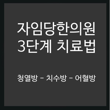 (주)청열 이미지