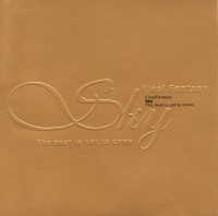 스카이(SKY) 이미지