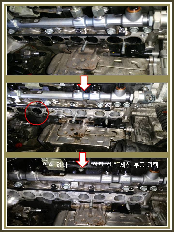 자동차정비마을 이미지