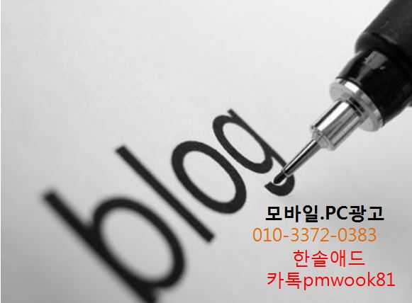 한솔애드 이미지