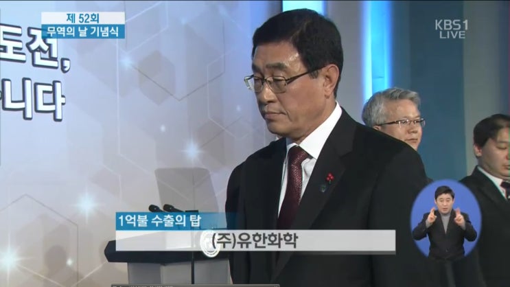 (주)유한화학 이미지