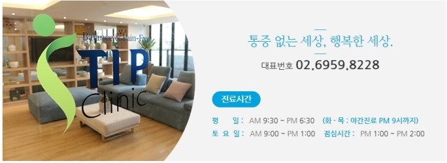 (주)티아이피 이미지