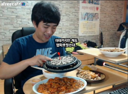 신기먹방 이미지