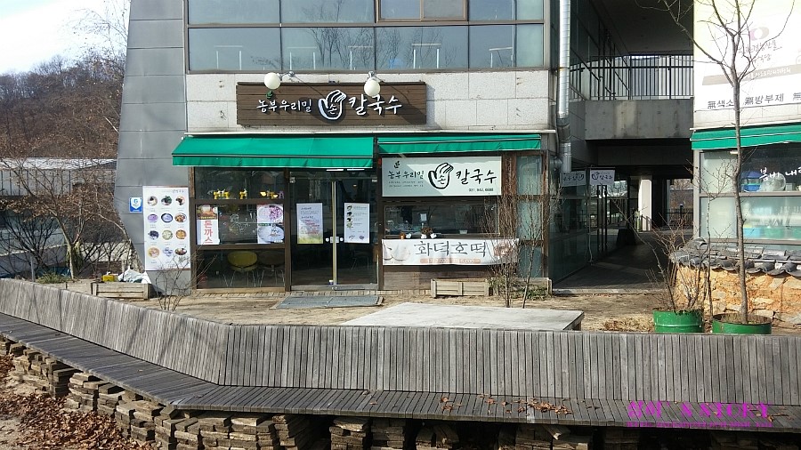 농부우리밀손칼국수 이미지
