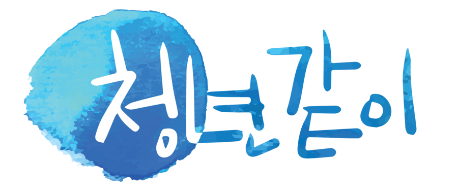 청년문화로협동조합 이미지