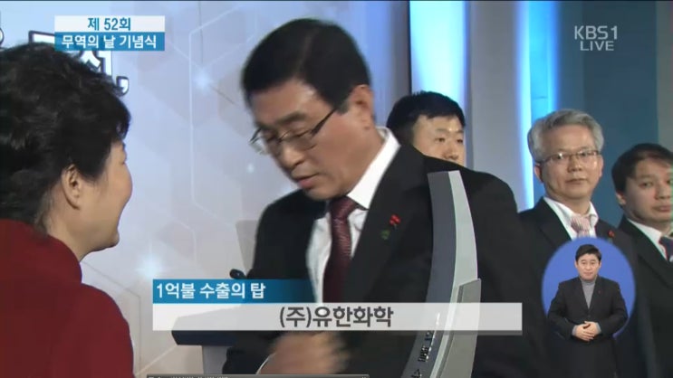 (주)유한화학 이미지