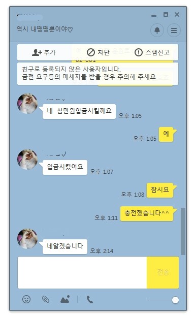 엔텔레콤 이미지