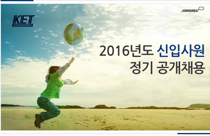 한국단자공업(주) 이미지