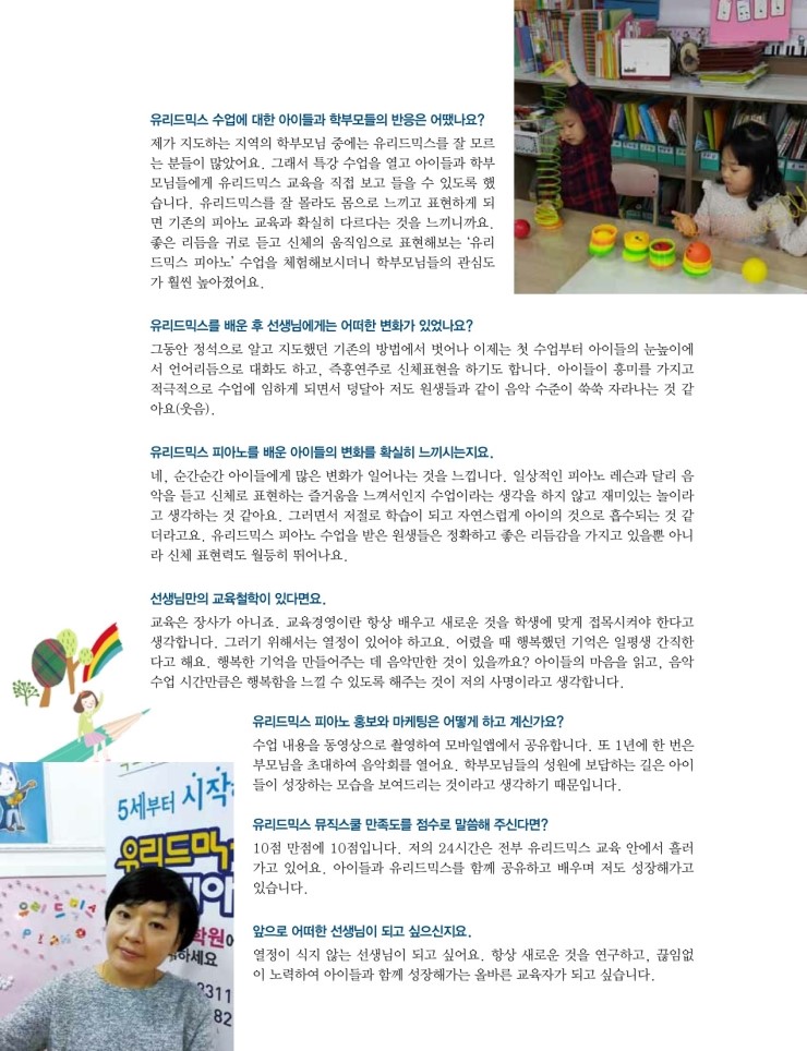 숙명음악원 이미지