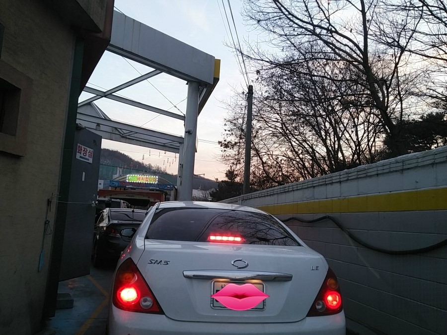 종일세차장 이미지