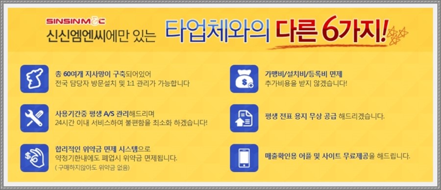 전산포스 이미지