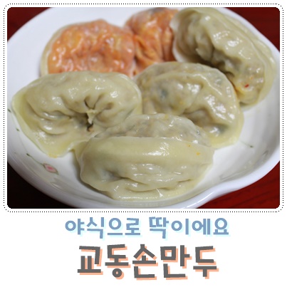 JH식품 이미지