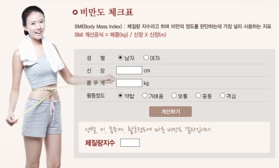 동방한의원 이미지