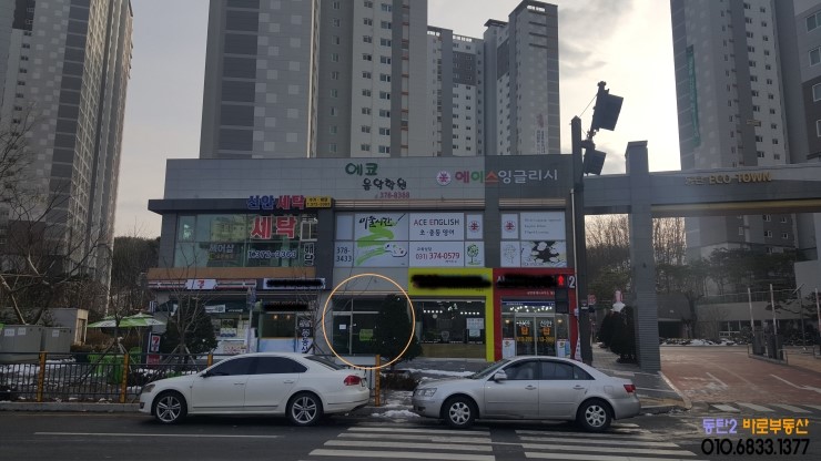 신안인스빌세탁소 이미지