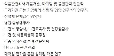 신한식품 이미지