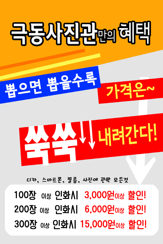 극동사진관 이미지