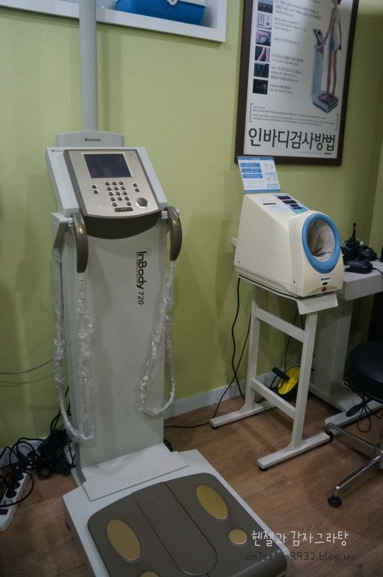 파란짐휘트니스 이미지
