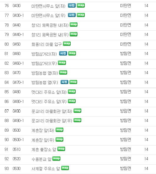 핑크안마시술소 이미지