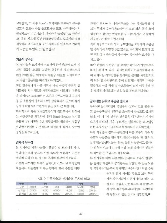 케이엘㈜ 이미지