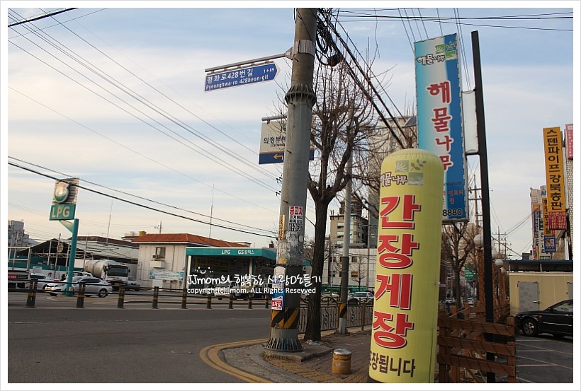 의정부LPG충전소 이미지