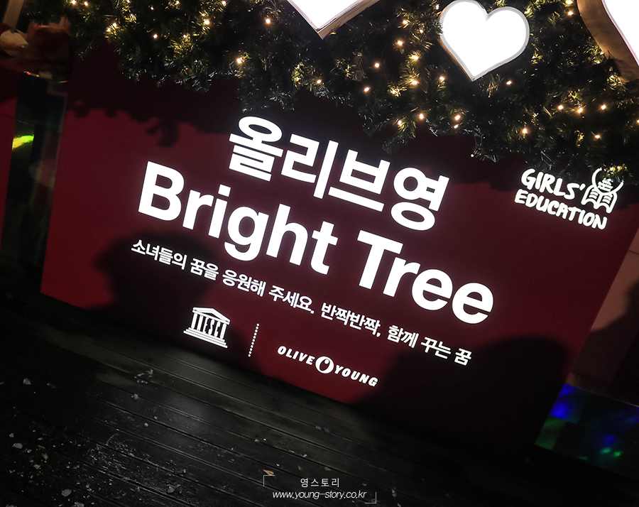 영백개발 이미지