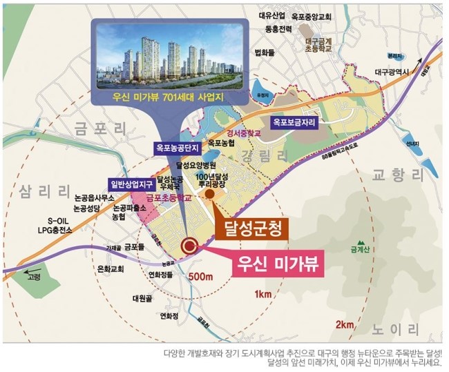 우신환경 이미지