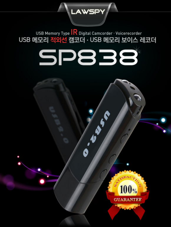 보이스메모리 이미지
