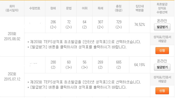 대우능력개발교육원 이미지