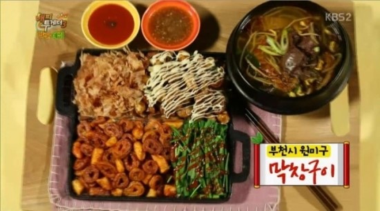 스타막창 이미지