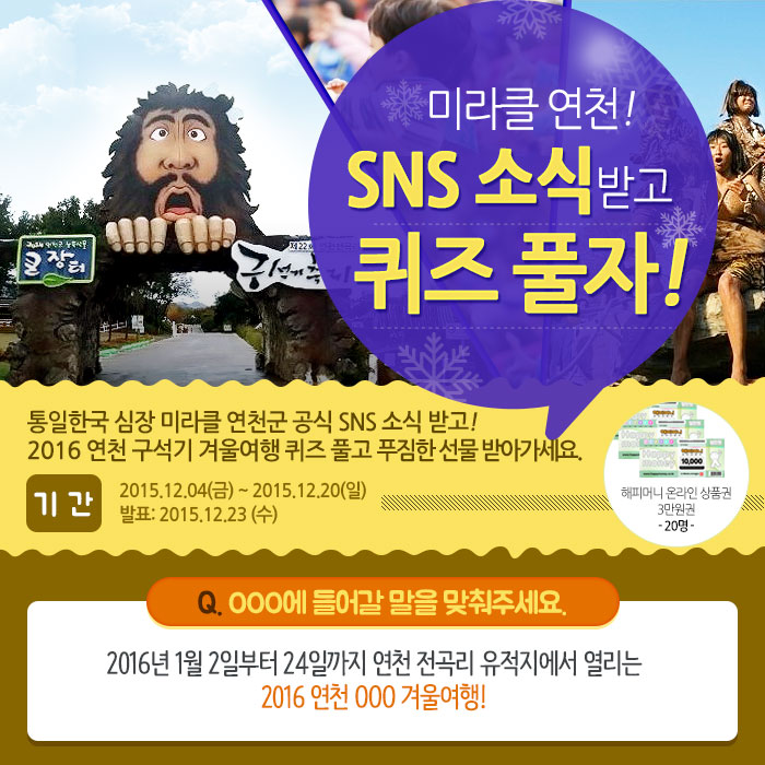 미라클 이미지