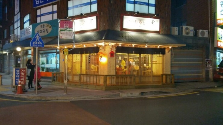 히카리우동 이미지