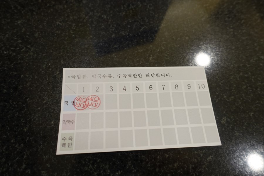 일품국밥24시 이미지