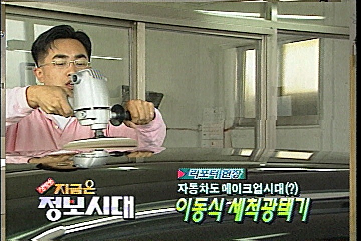 일품광택 이미지