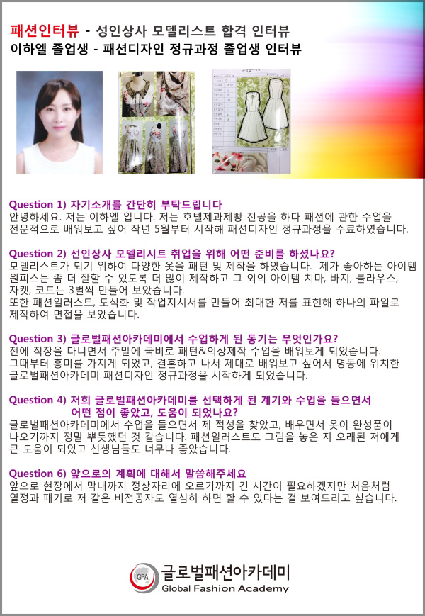 선인상사 이미지