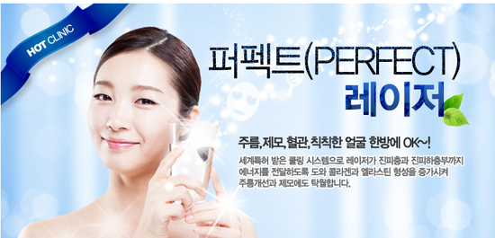 세브란스의원 이미지
