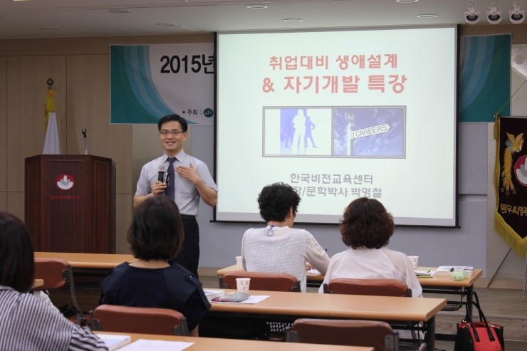 동우인력 이미지