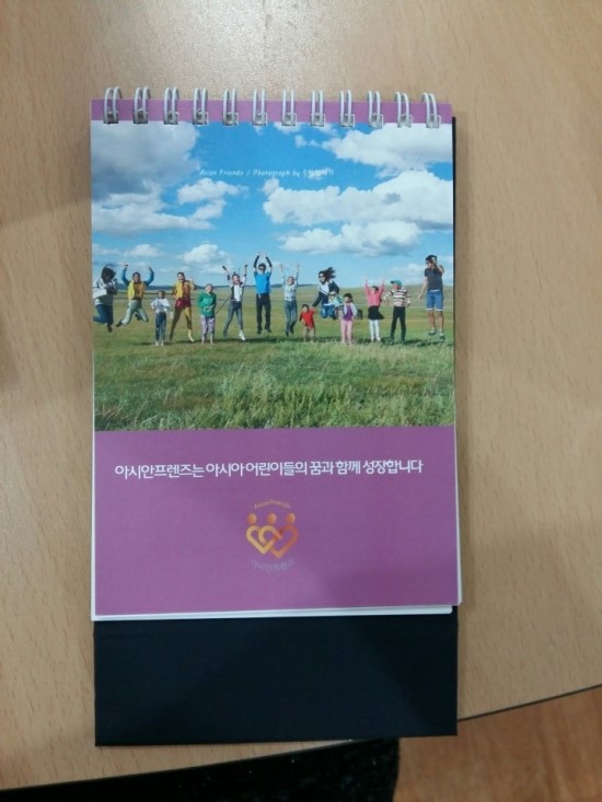 프렌즈기획 이미지