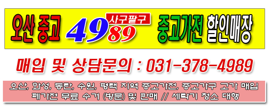 팔구가스 이미지