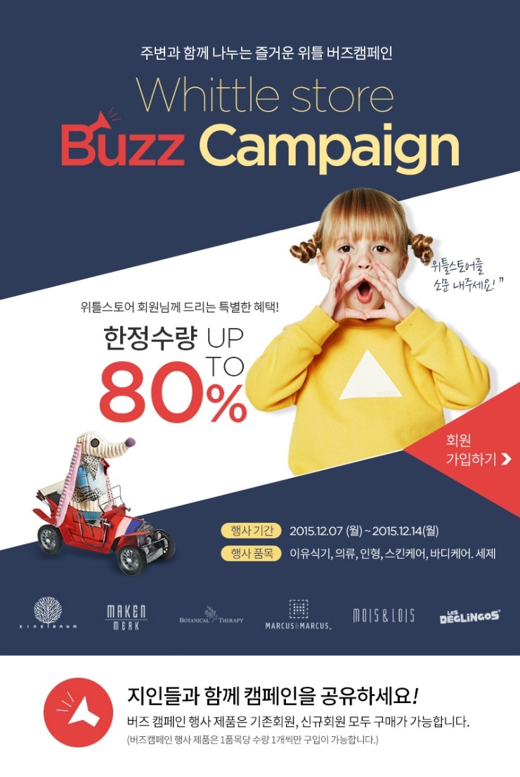 흥정스토어 이미지