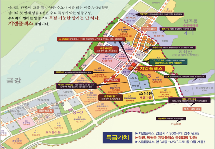 (지엘테크 이미지
